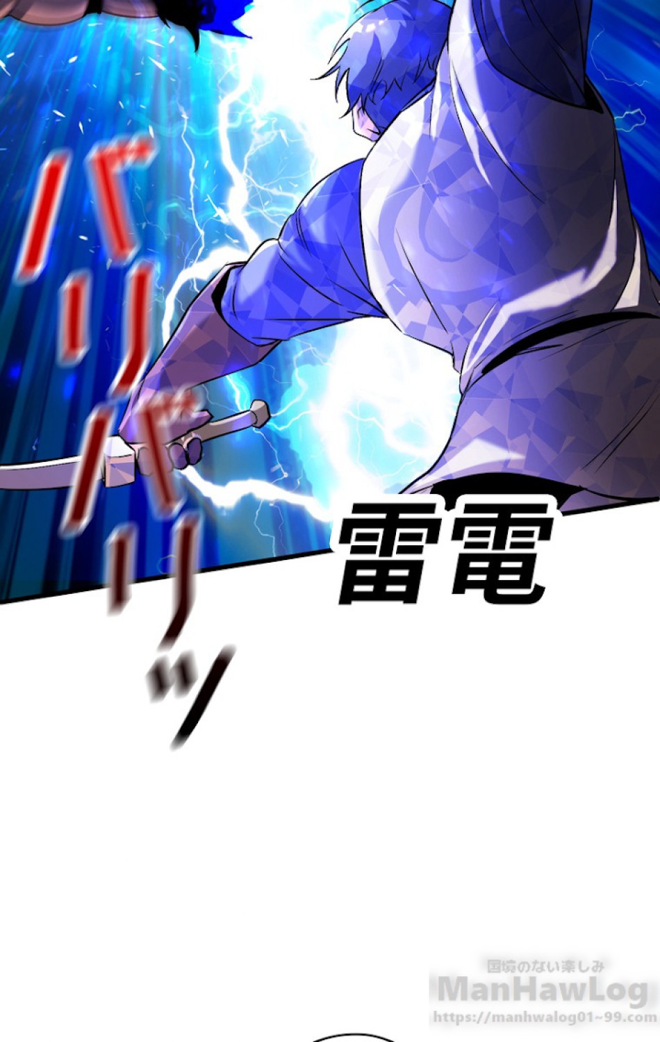 異世界剣王生存記 第42話 - Trang 69