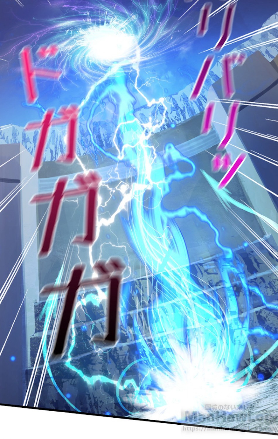 異世界剣王生存記 第42話 - Trang 75