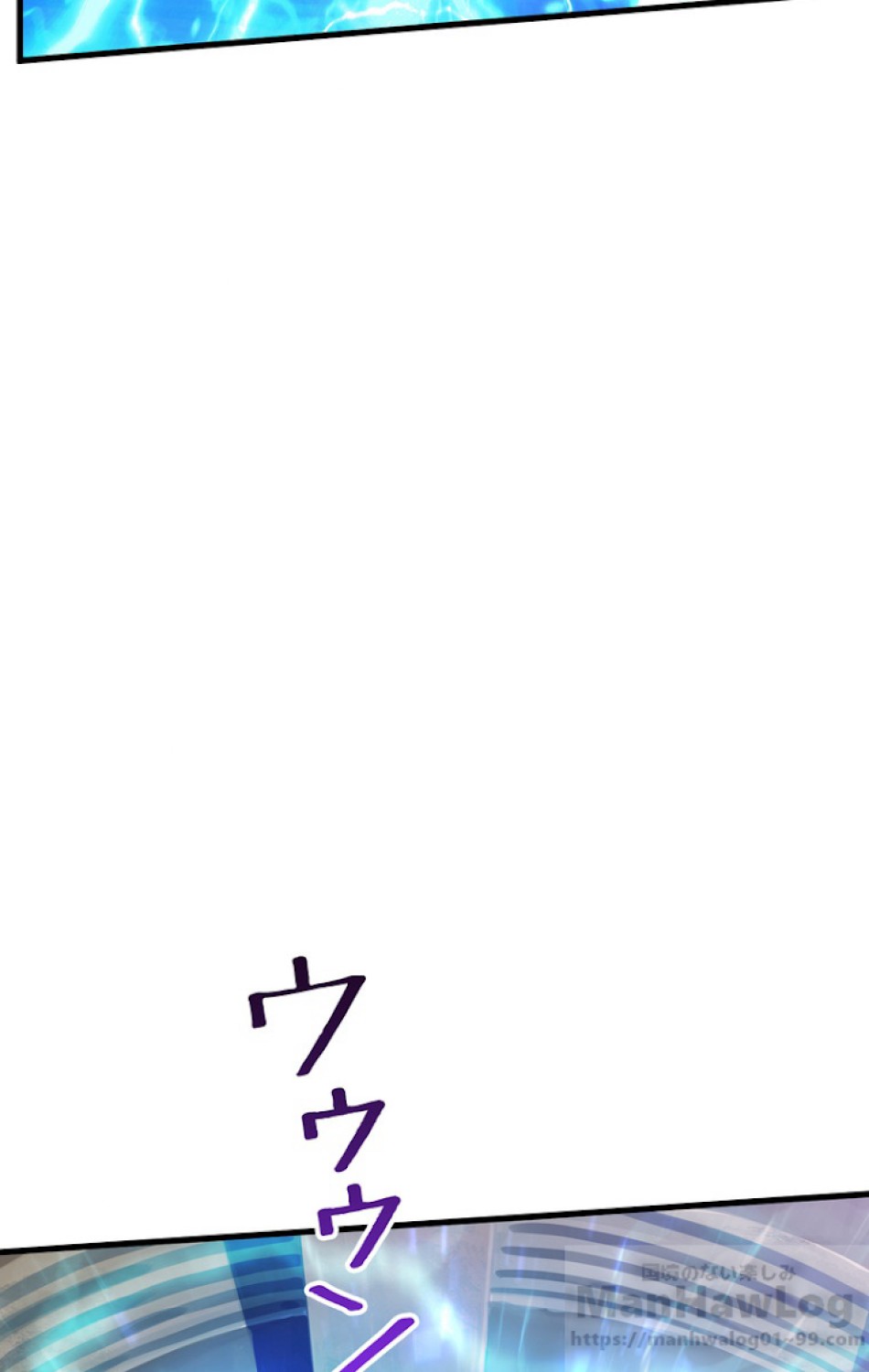 異世界剣王生存記 第42話 - Trang 77