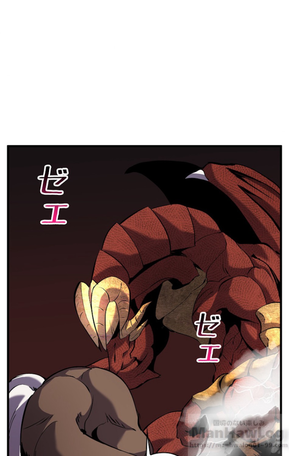 異世界剣王生存記 第43話 - Trang 101