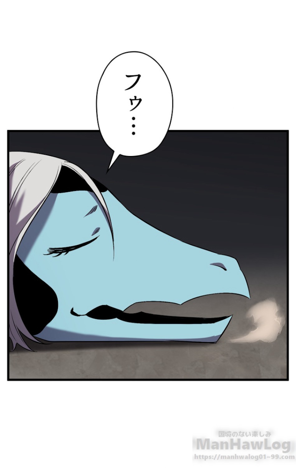 異世界剣王生存記 第43話 - Trang 105