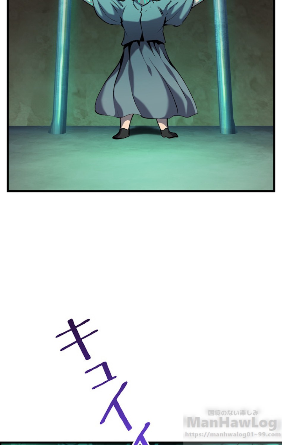 異世界剣王生存記 第43話 - Trang 117