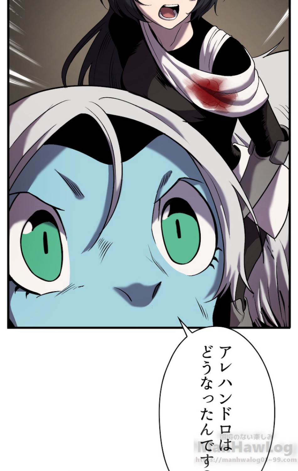 異世界剣王生存記 第43話 - Trang 19