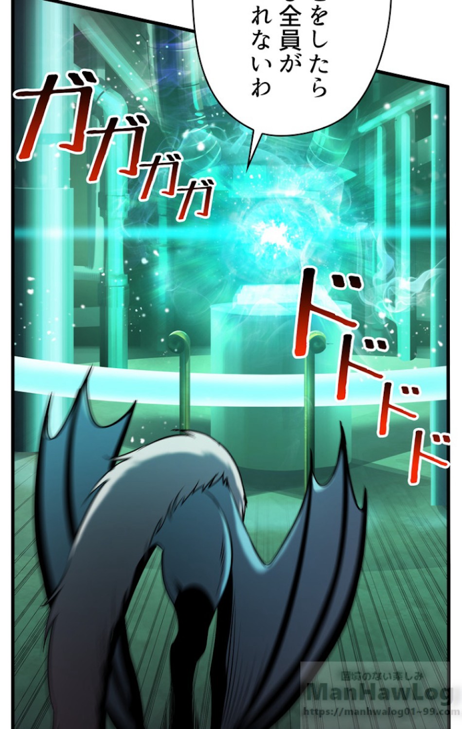 異世界剣王生存記 第43話 - Trang 28