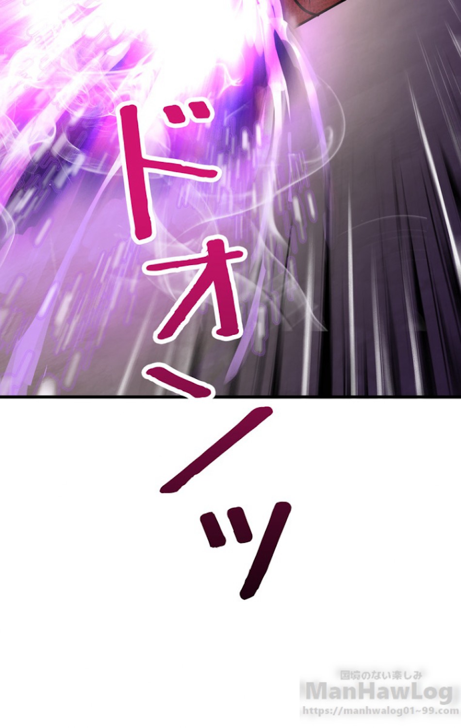 異世界剣王生存記 第43話 - Trang 36