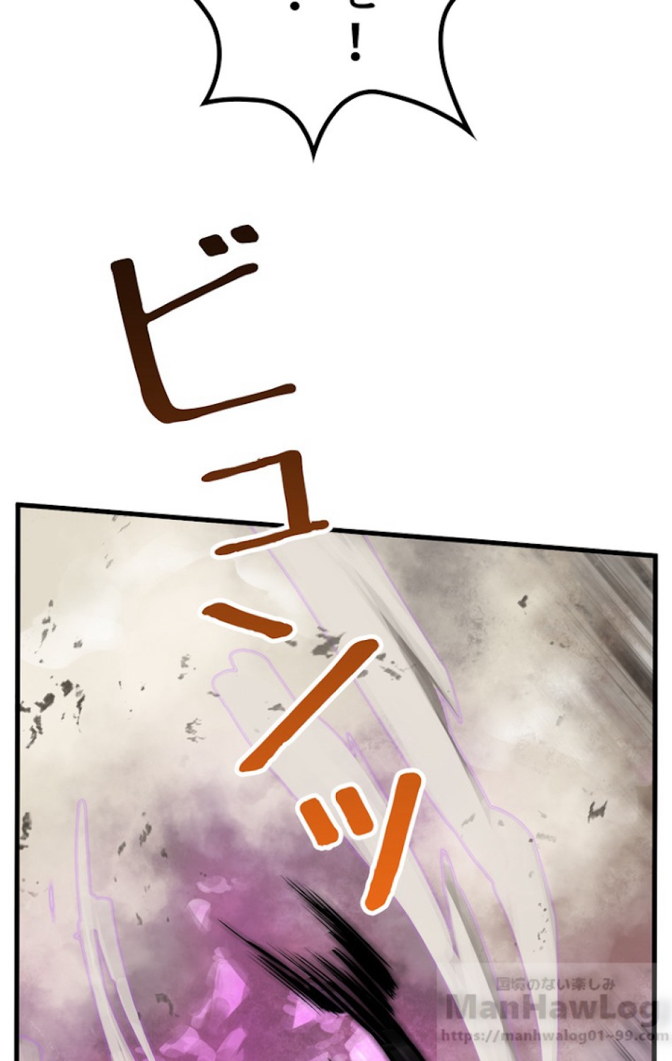 異世界剣王生存記 第43話 - Trang 38