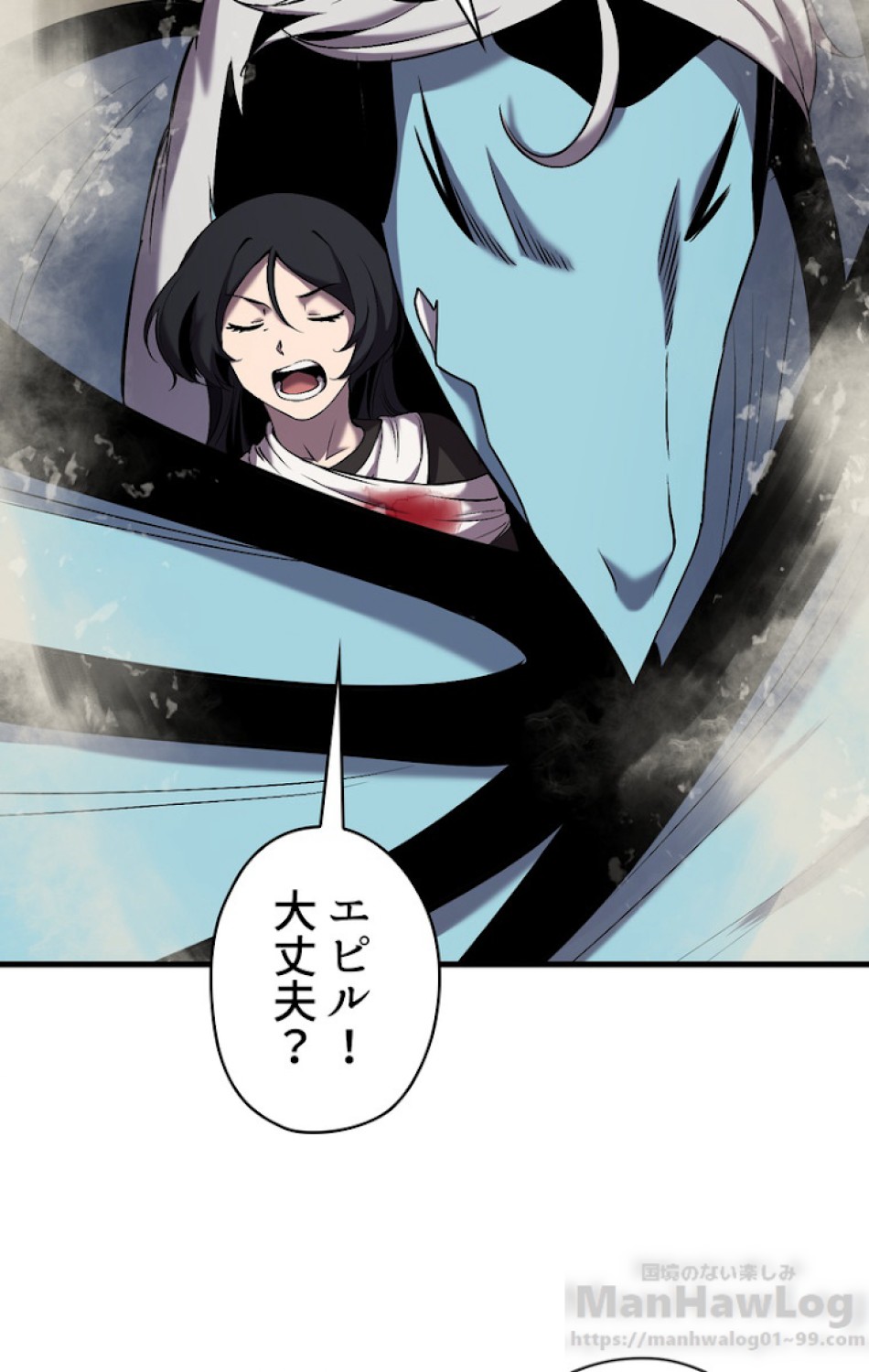 異世界剣王生存記 第43話 - Trang 40
