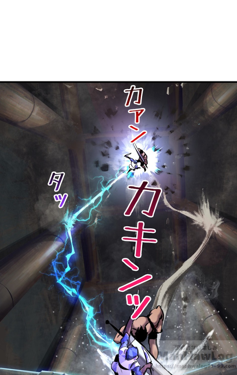 異世界剣王生存記 第43話 - Trang 53