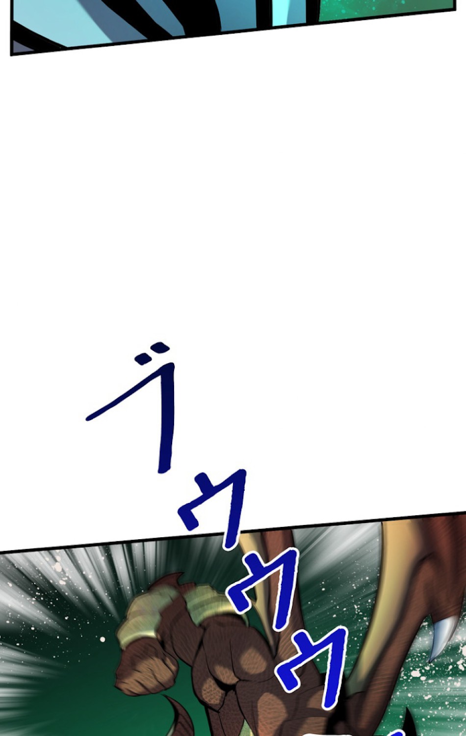異世界剣王生存記 第44話 - Trang 12