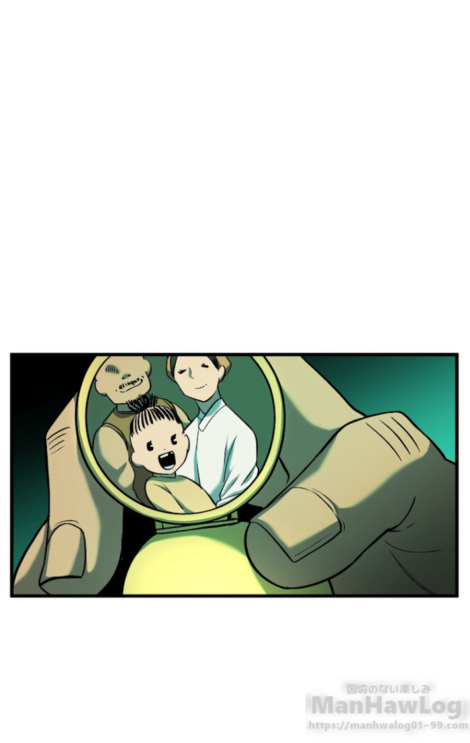 異世界剣王生存記 第44話 - Trang 3