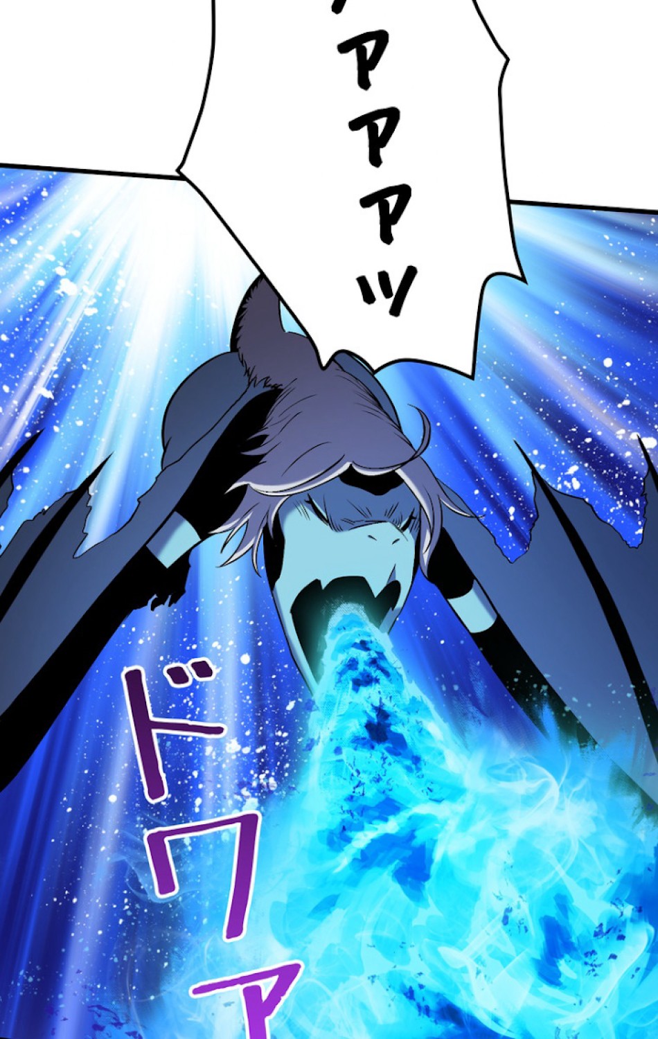 異世界剣王生存記 第44話 - Trang 42