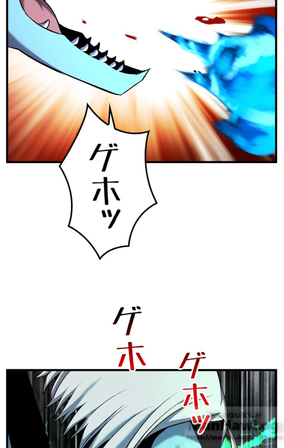 異世界剣王生存記 第44話 - Trang 51