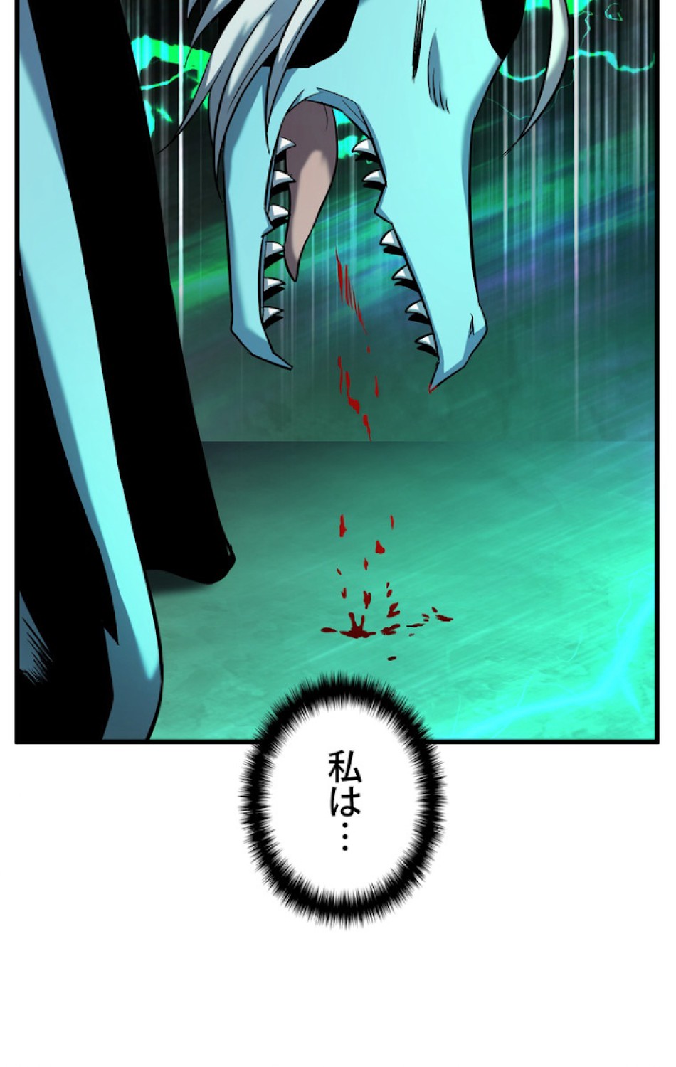 異世界剣王生存記 第44話 - Trang 52