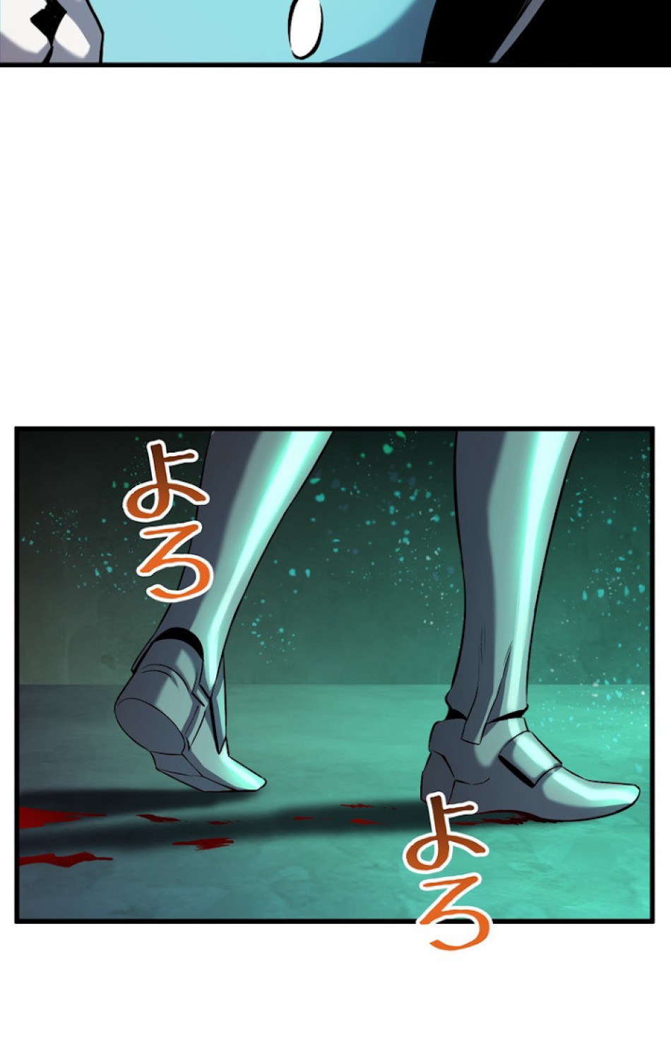 異世界剣王生存記 第44話 - Trang 54