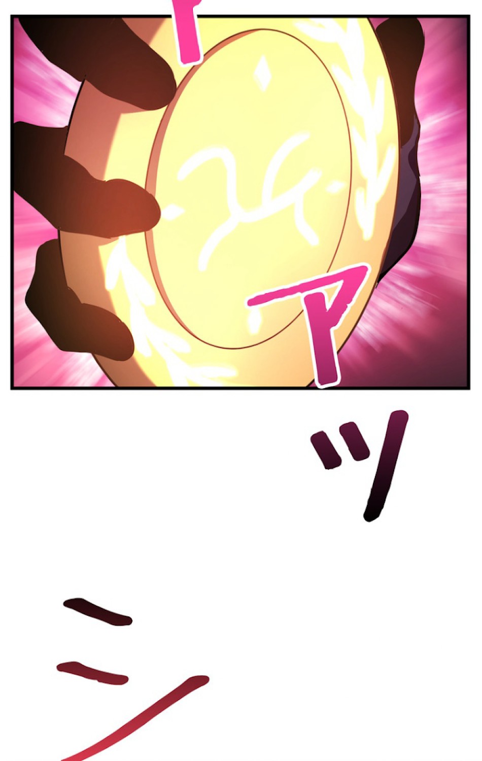 異世界剣王生存記 第44話 - Trang 68