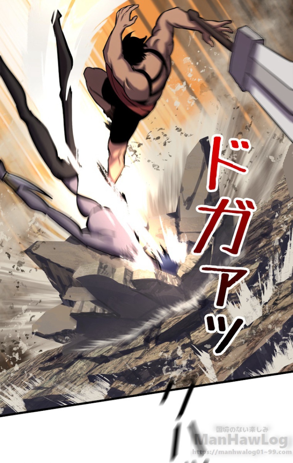 異世界剣王生存記 第44話 - Trang 91