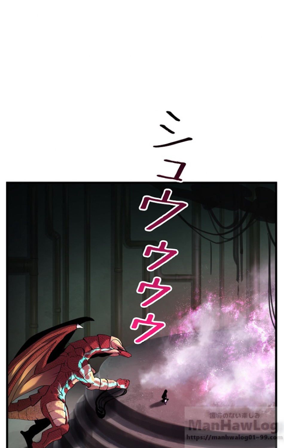 異世界剣王生存記 第44話 - Trang 99