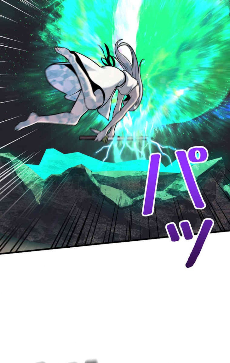 異世界剣王生存記 第45話 - Trang 110