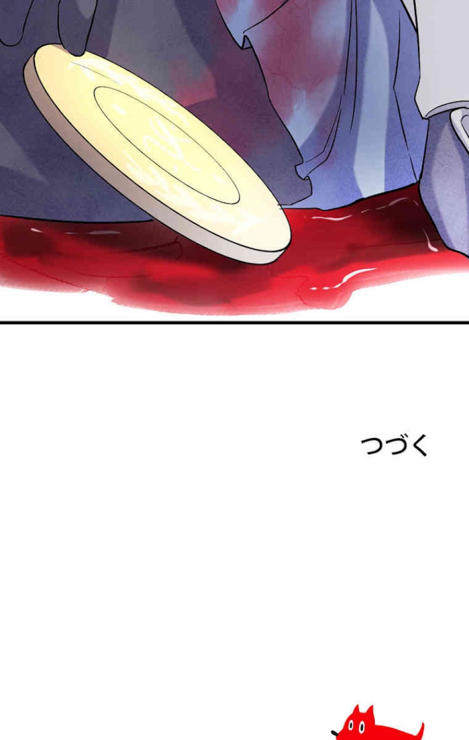 異世界剣王生存記 第45話 - Trang 119