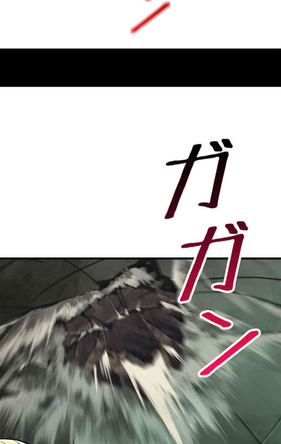 異世界剣王生存記 第45話 - Trang 15