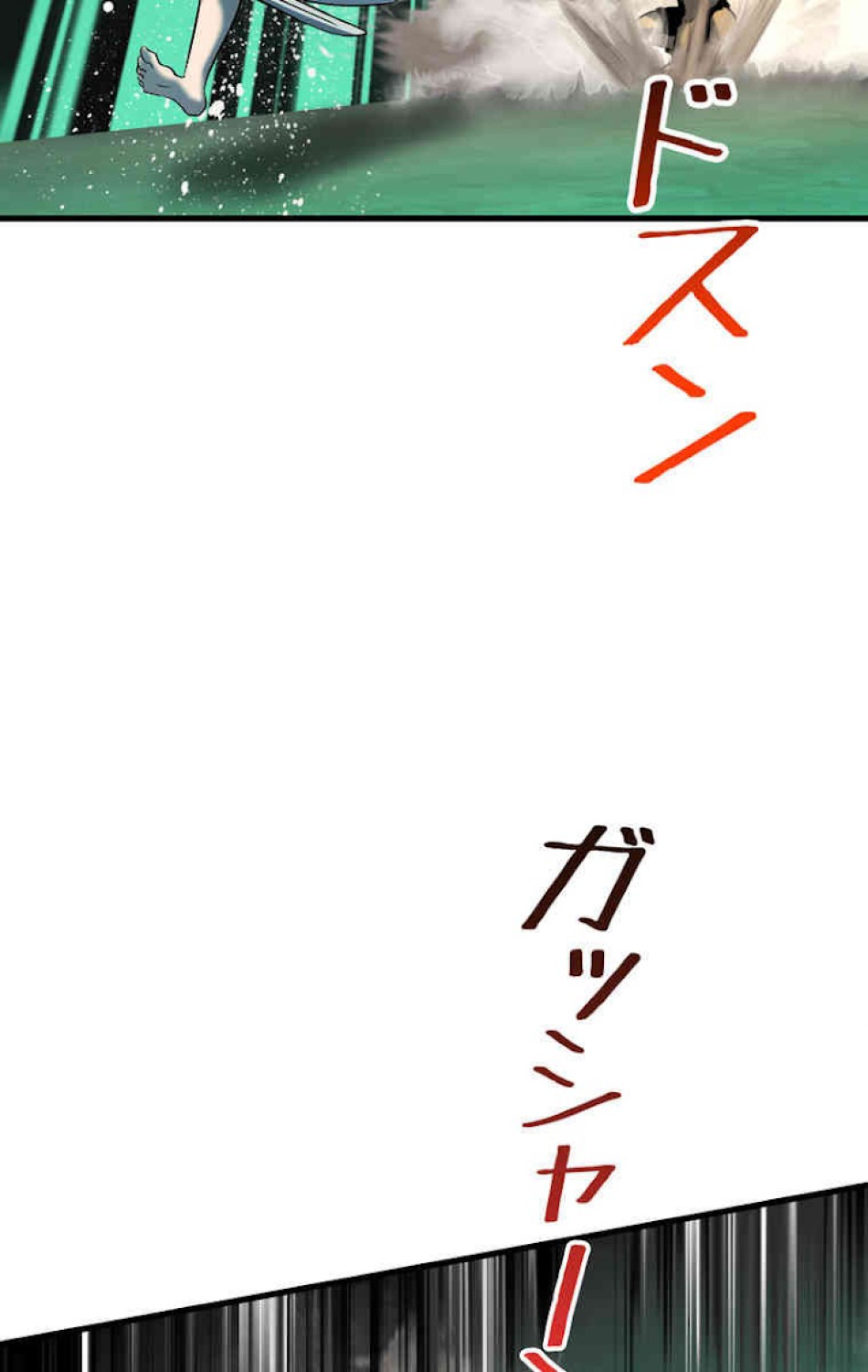 異世界剣王生存記 第45話 - Trang 30