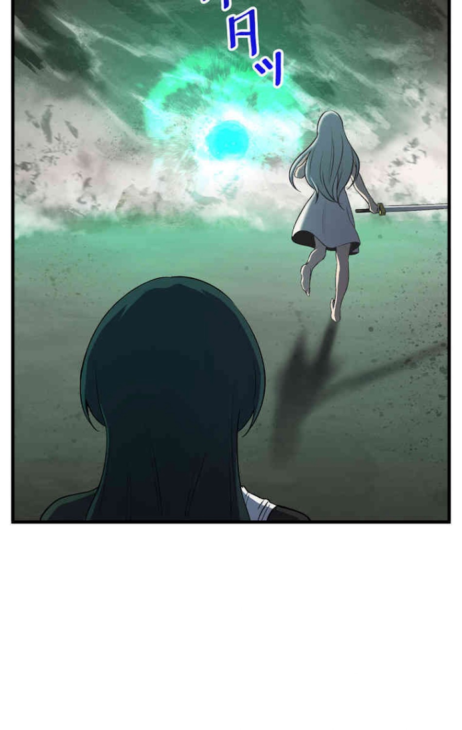 異世界剣王生存記 第45話 - Trang 60