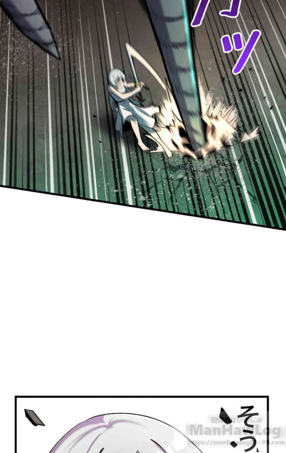 異世界剣王生存記 第45話 - Trang 94