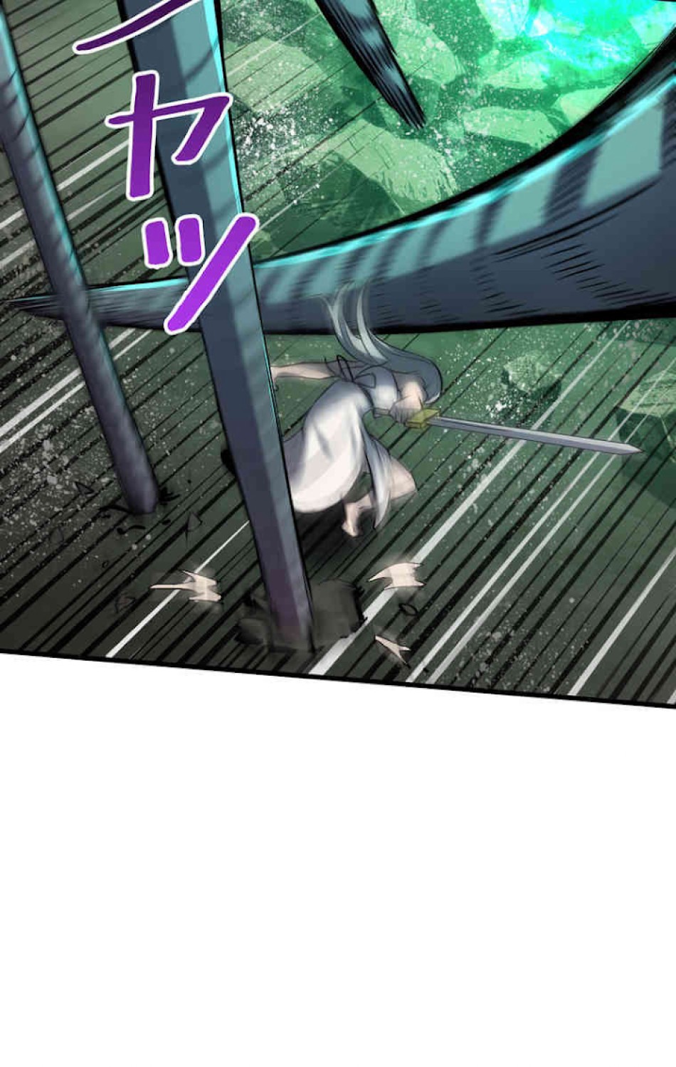 異世界剣王生存記 第45話 - Trang 98