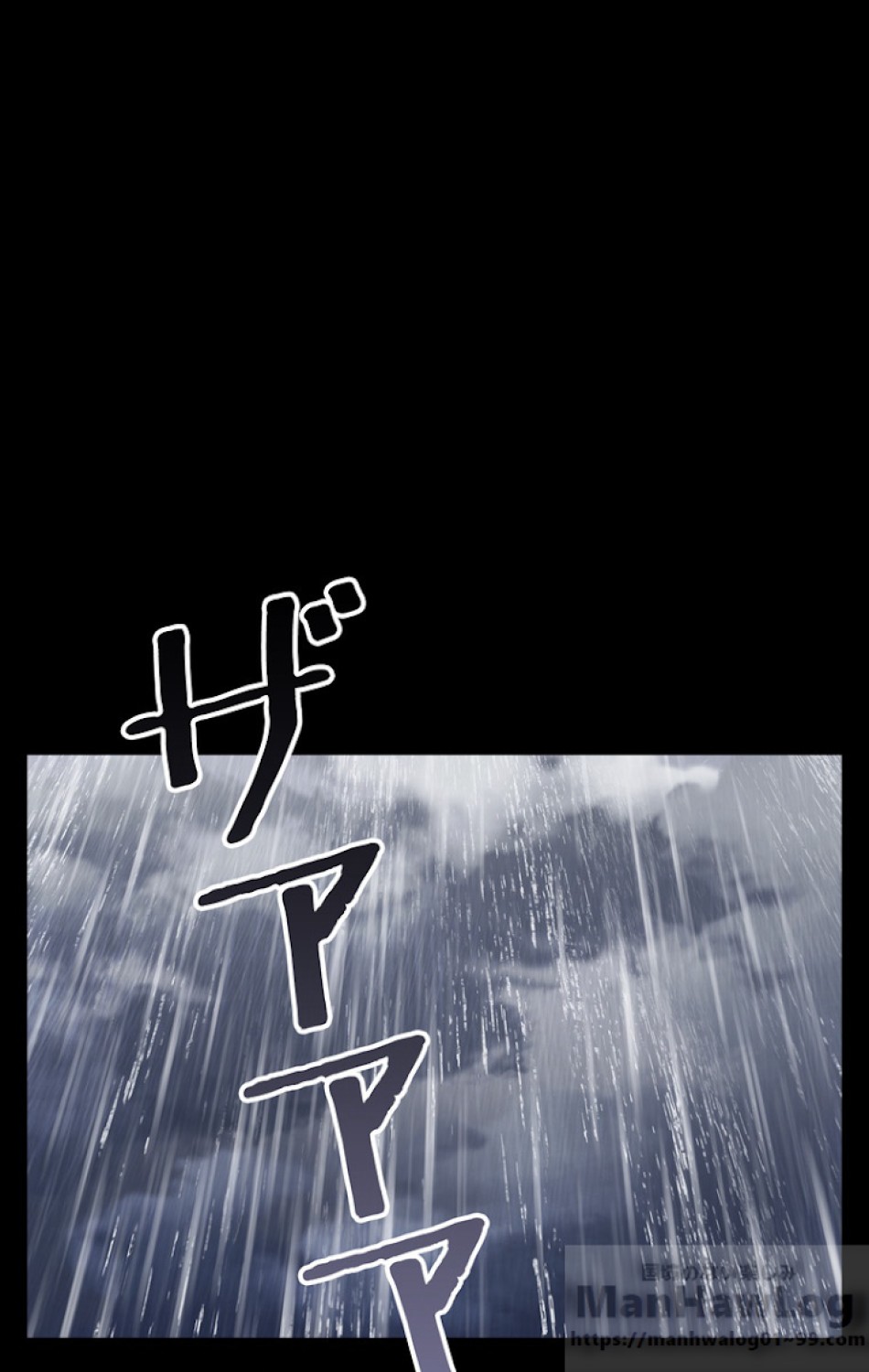 異世界剣王生存記 第46話 - Trang 1