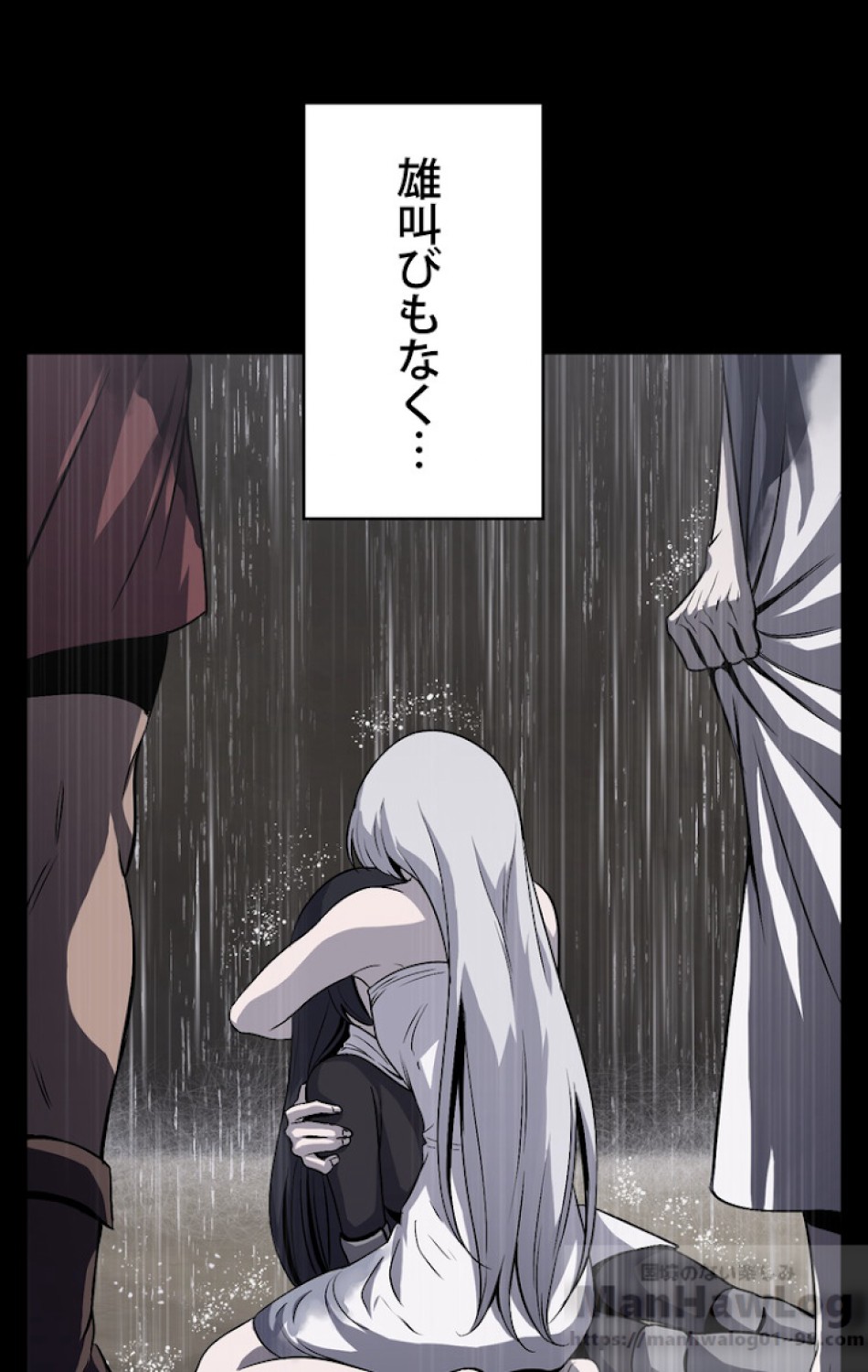 異世界剣王生存記 第46話 - Trang 13