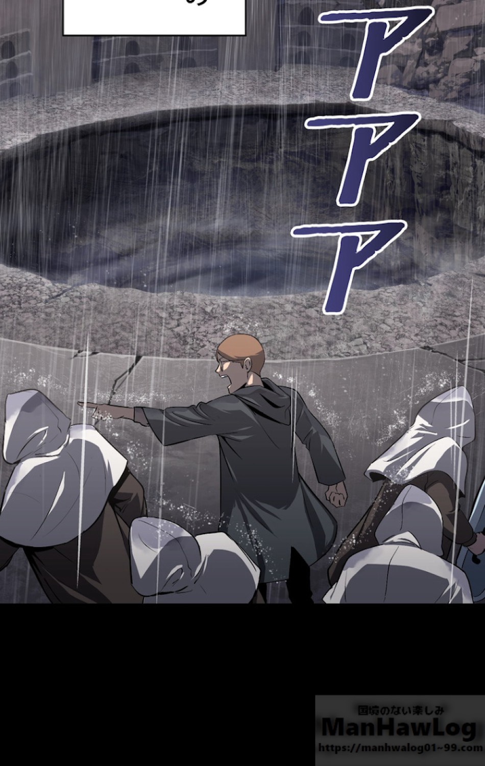 異世界剣王生存記 第46話 - Trang 4