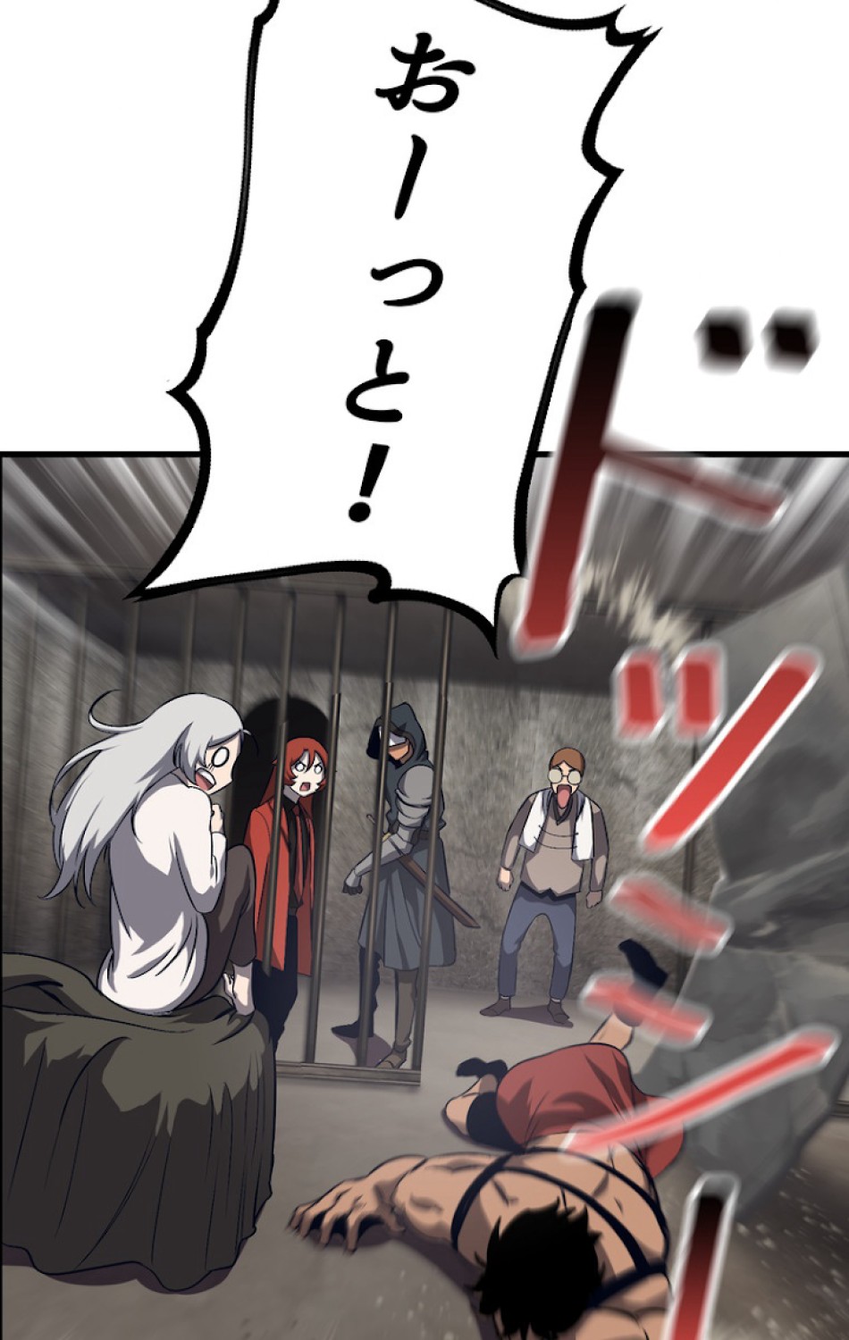 異世界剣王生存記 第46話 - Trang 54