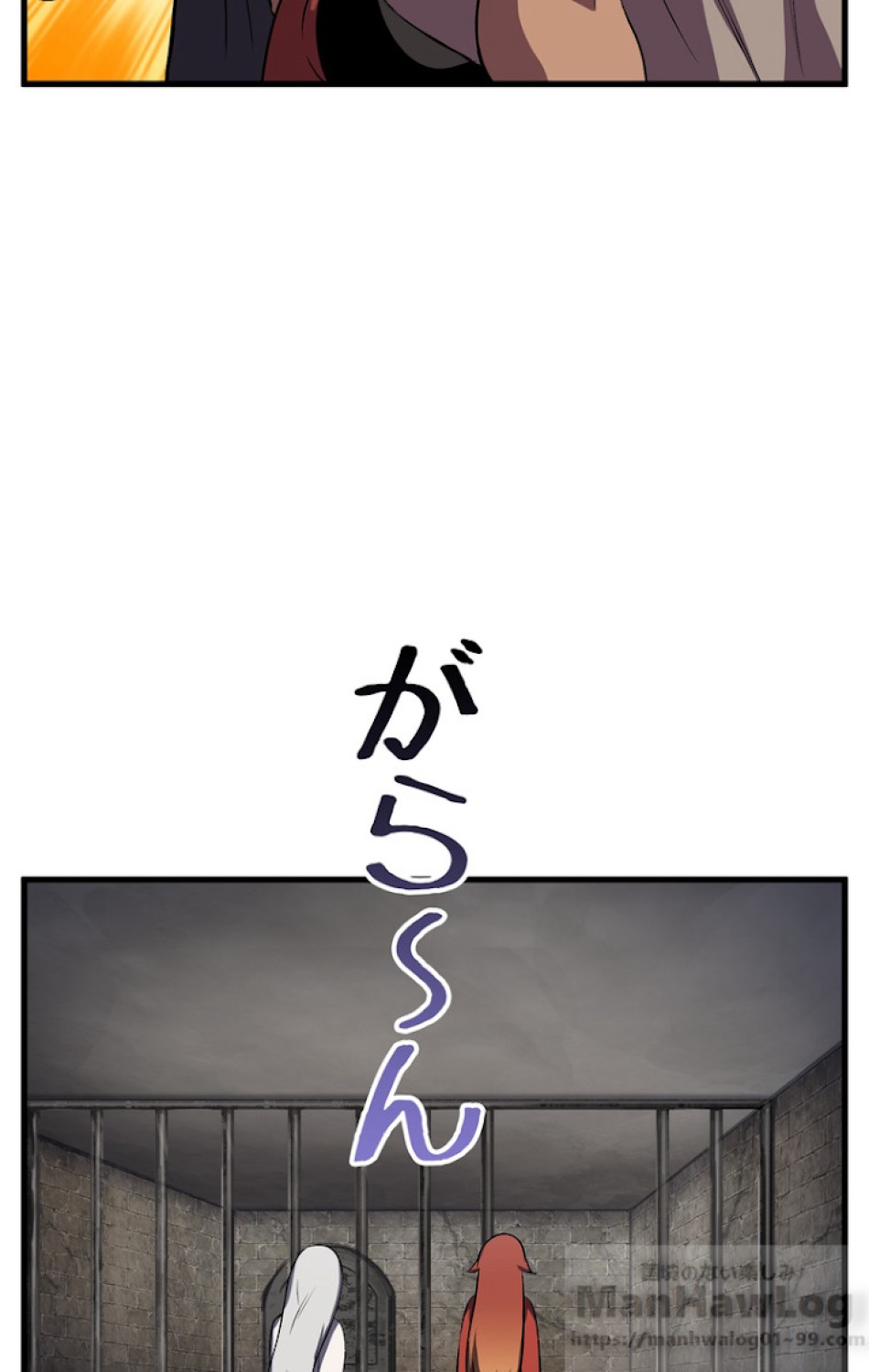 異世界剣王生存記 第46話 - Trang 61