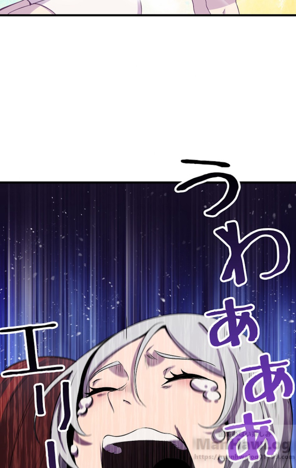 異世界剣王生存記 第46話 - Trang 79