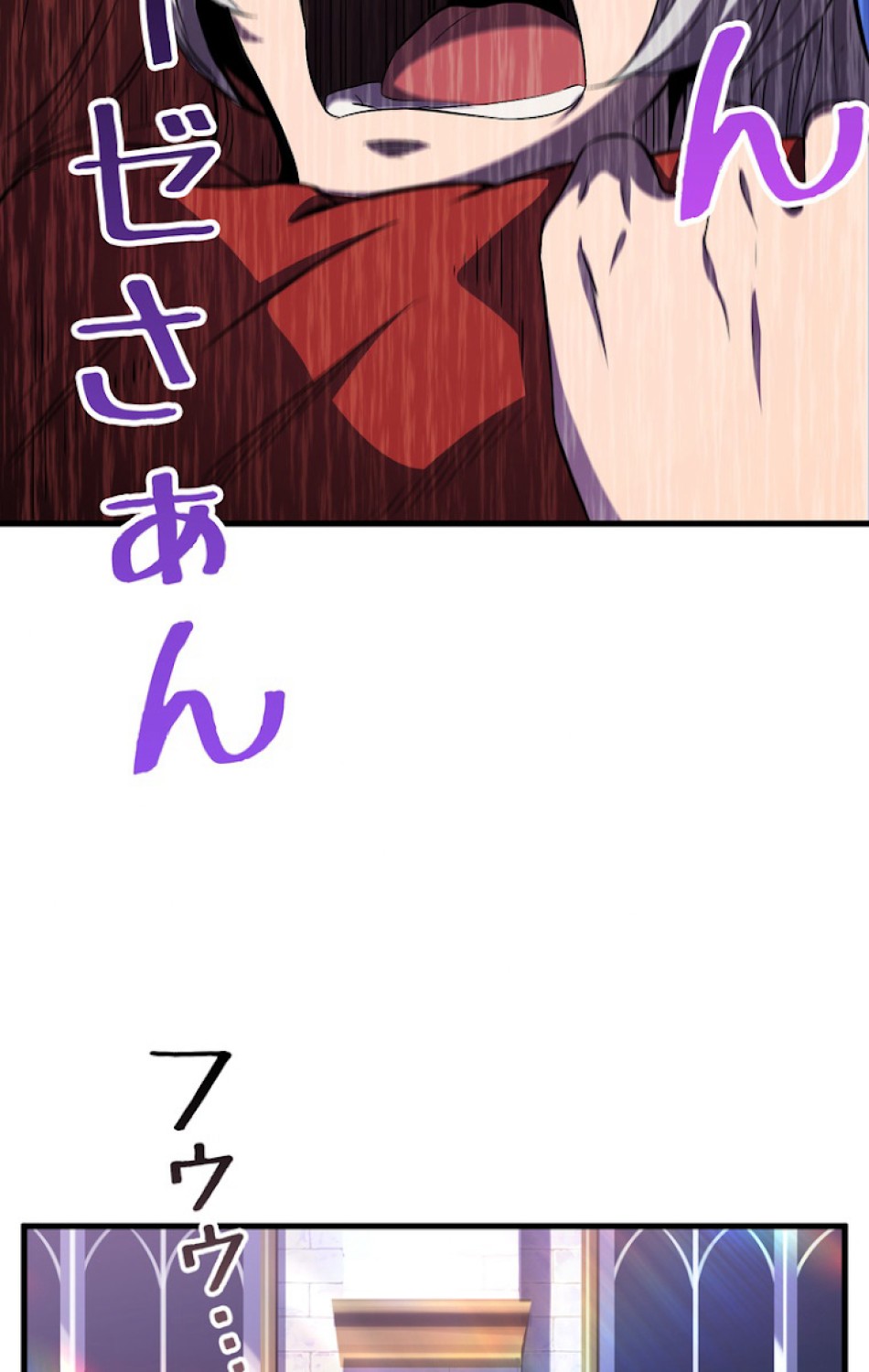 異世界剣王生存記 第46話 - Trang 80