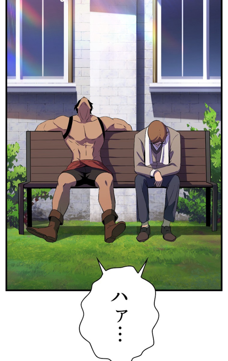 異世界剣王生存記 第46話 - Trang 81