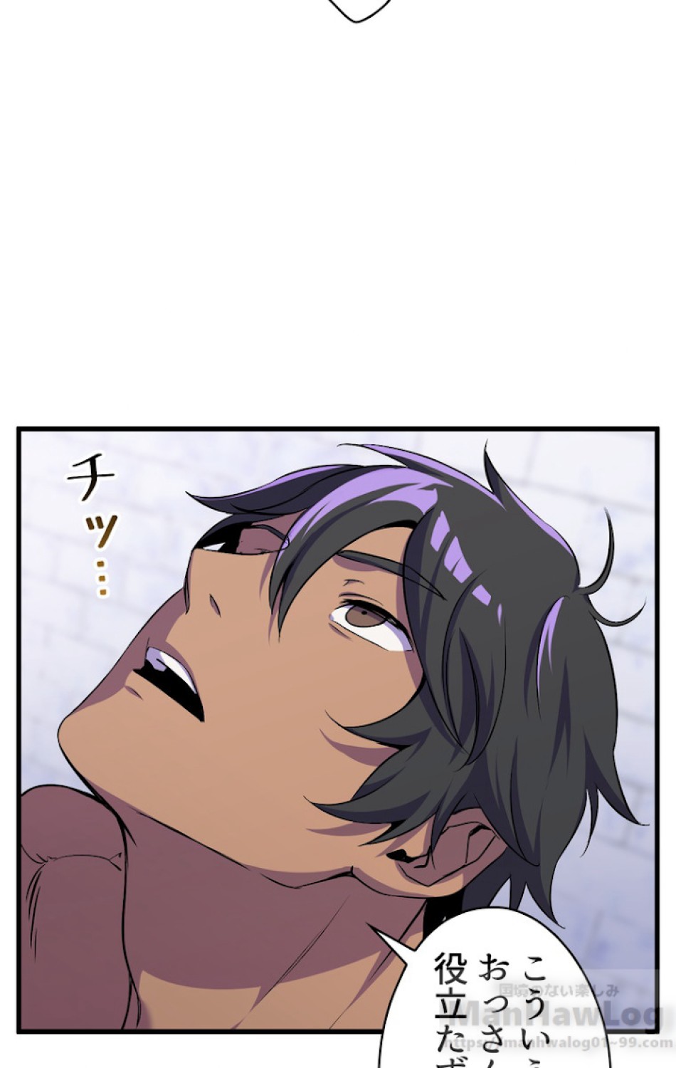 異世界剣王生存記 第46話 - Trang 82
