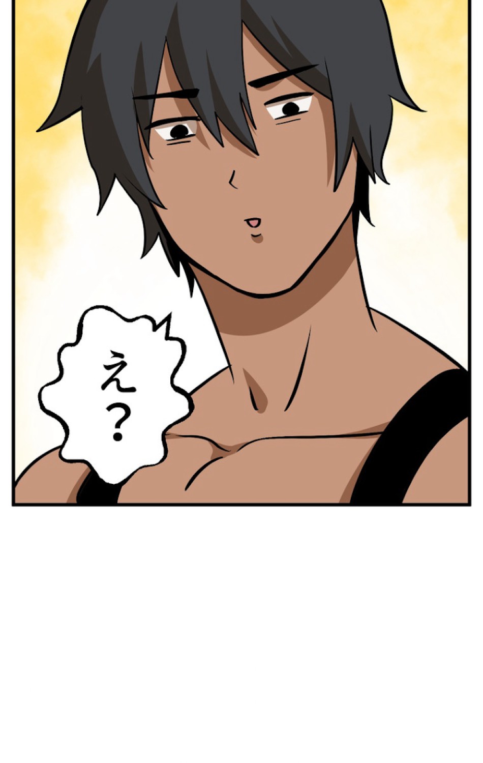 異世界剣王生存記 第46話 - Trang 93