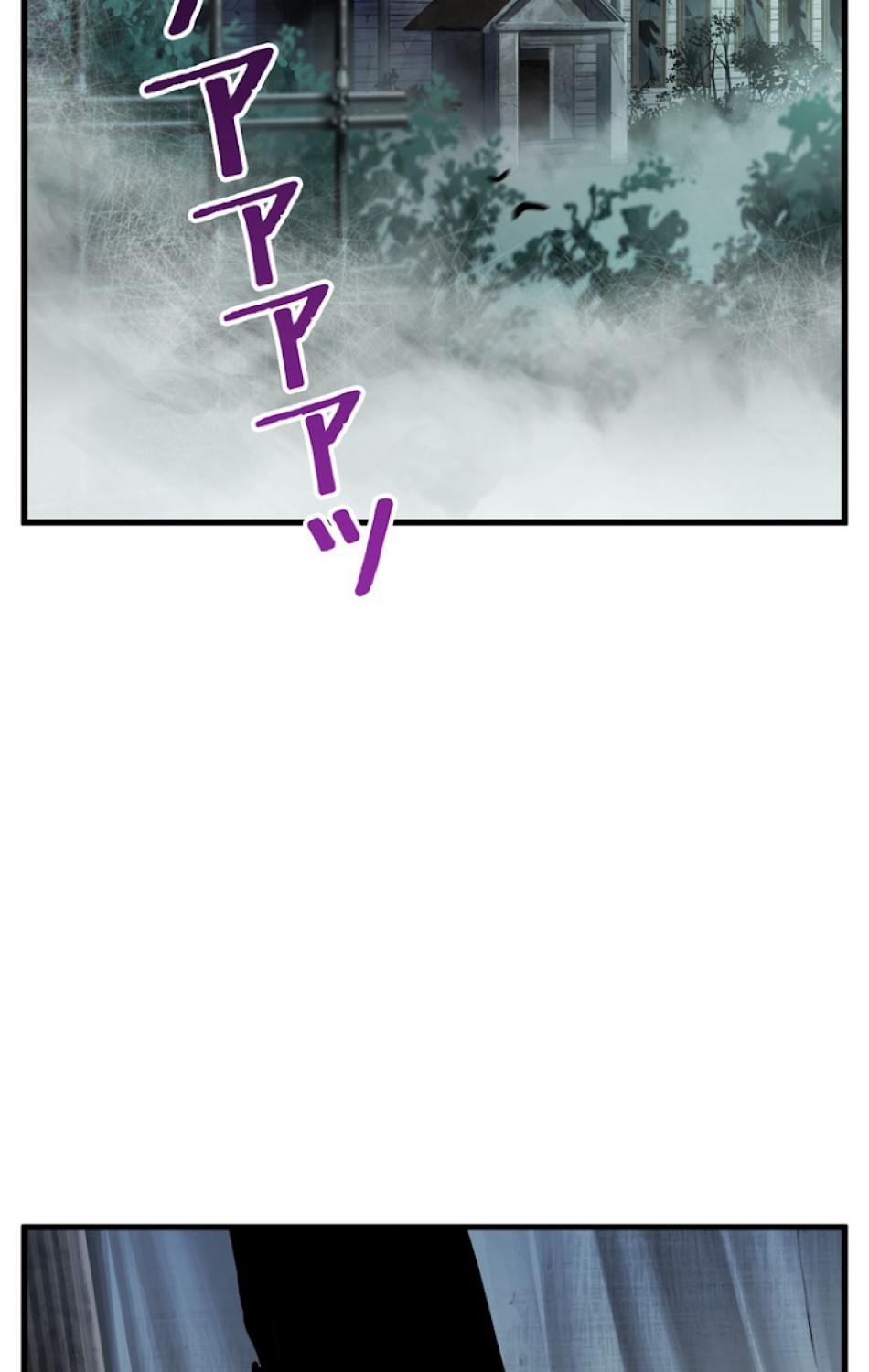 異世界剣王生存記 第46話 - Trang 96