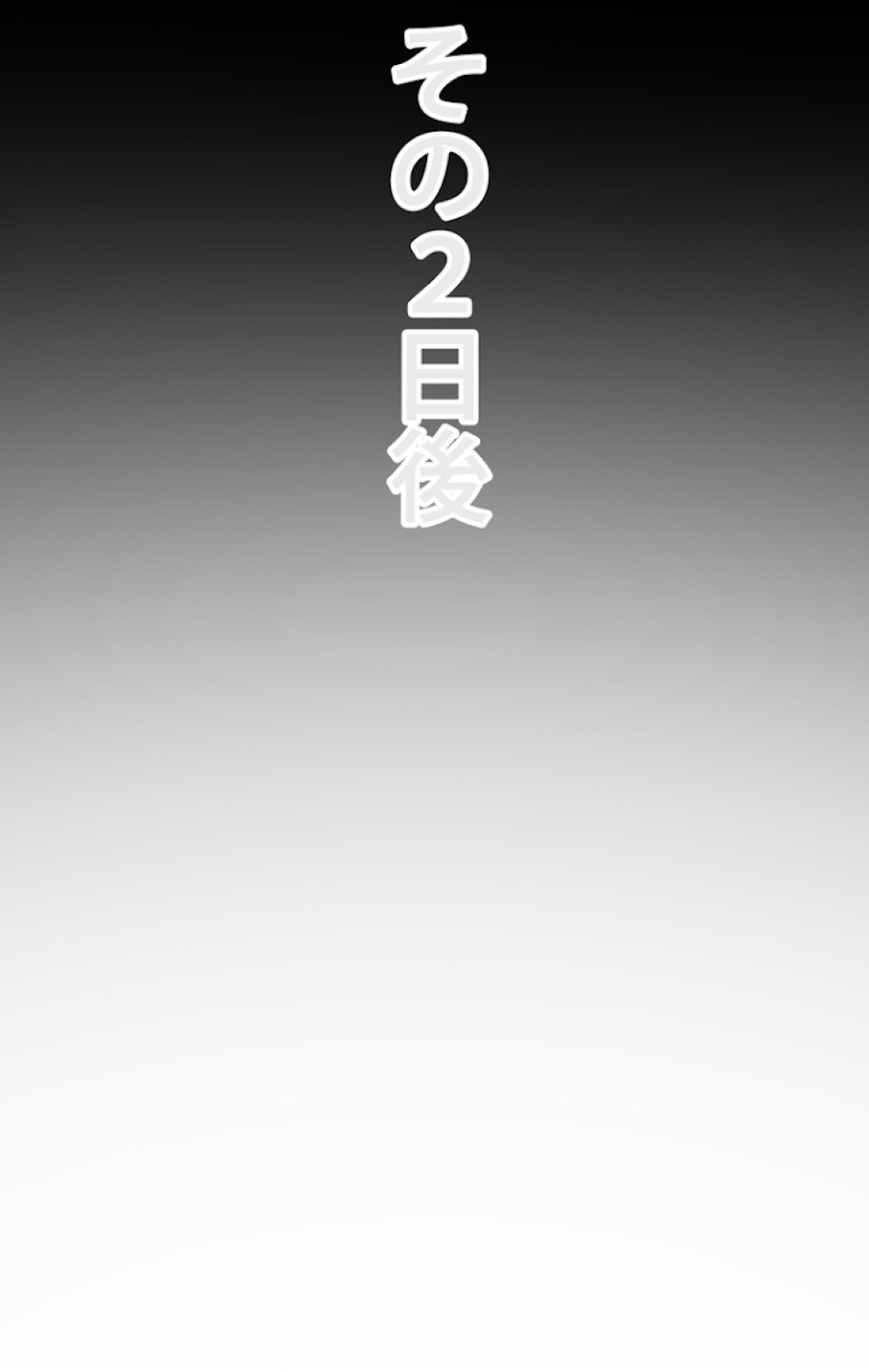 異世界剣王生存記 第47話 - Trang 36