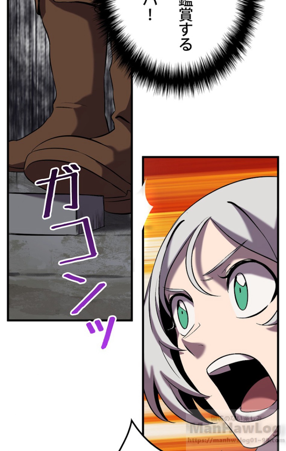 異世界剣王生存記 第47話 - Trang 79