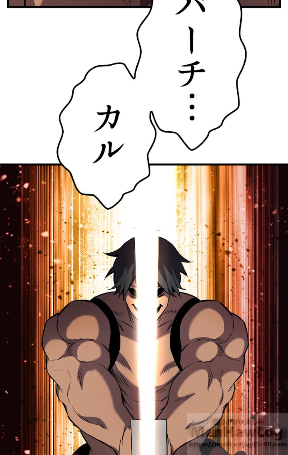 異世界剣王生存記 第48話 - Trang 100