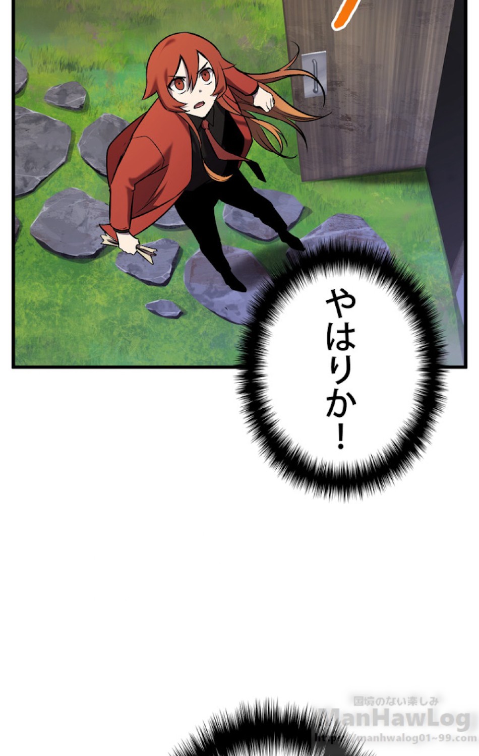 異世界剣王生存記 第48話 - Trang 49