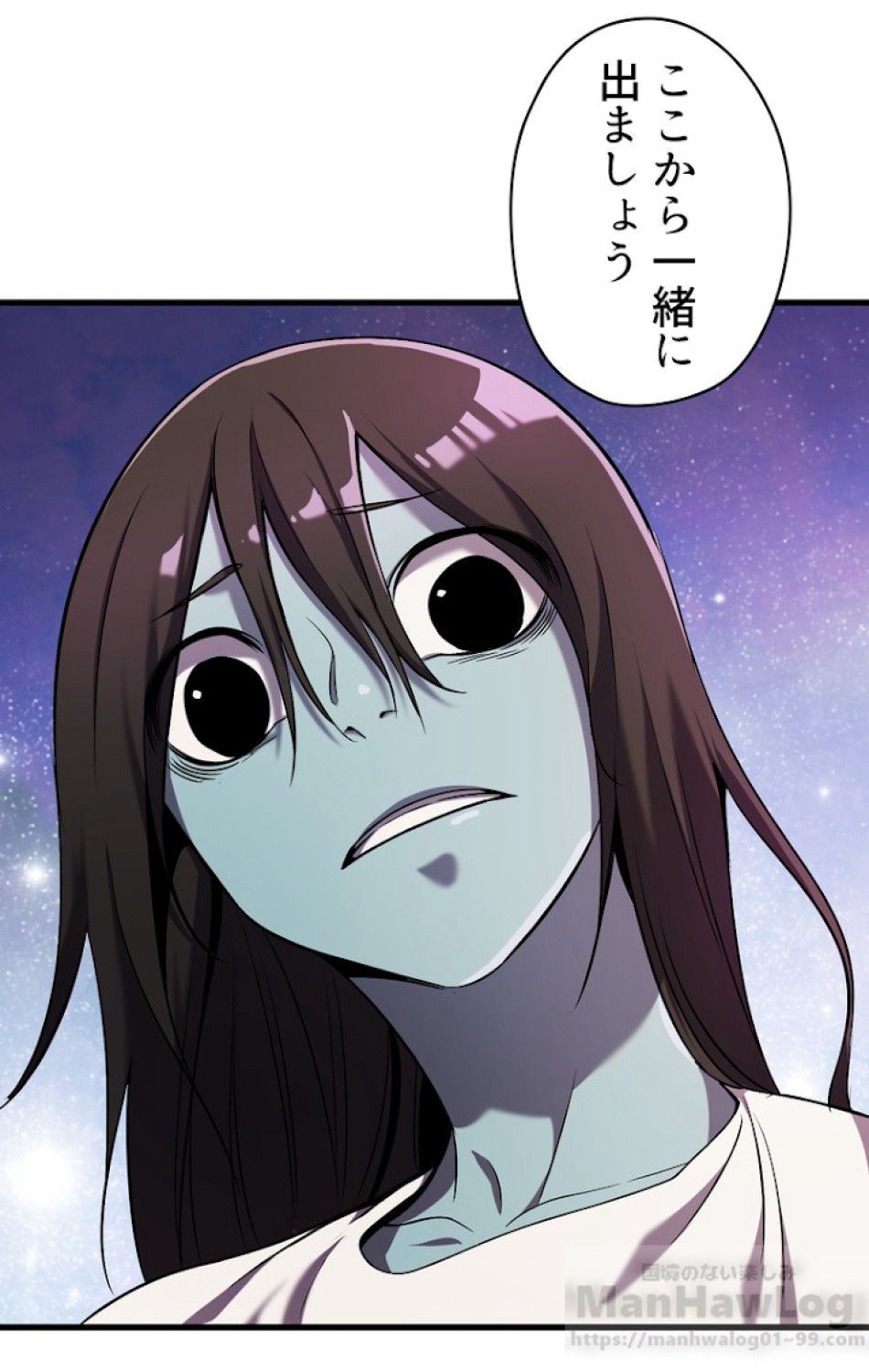 異世界剣王生存記 第48話 - Trang 67