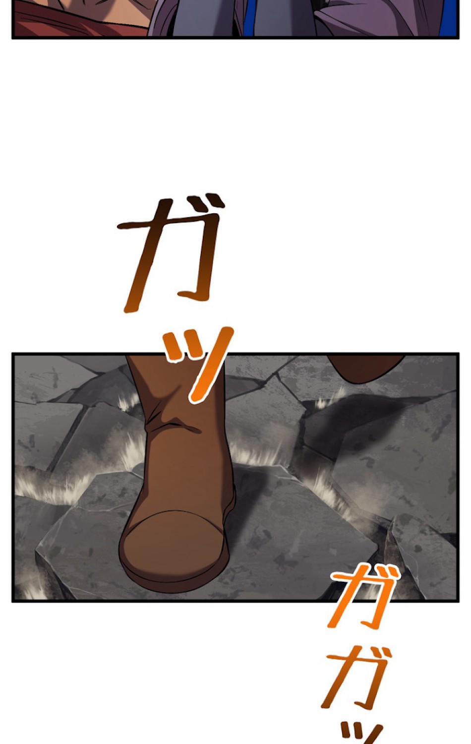 異世界剣王生存記 第48話 - Trang 71