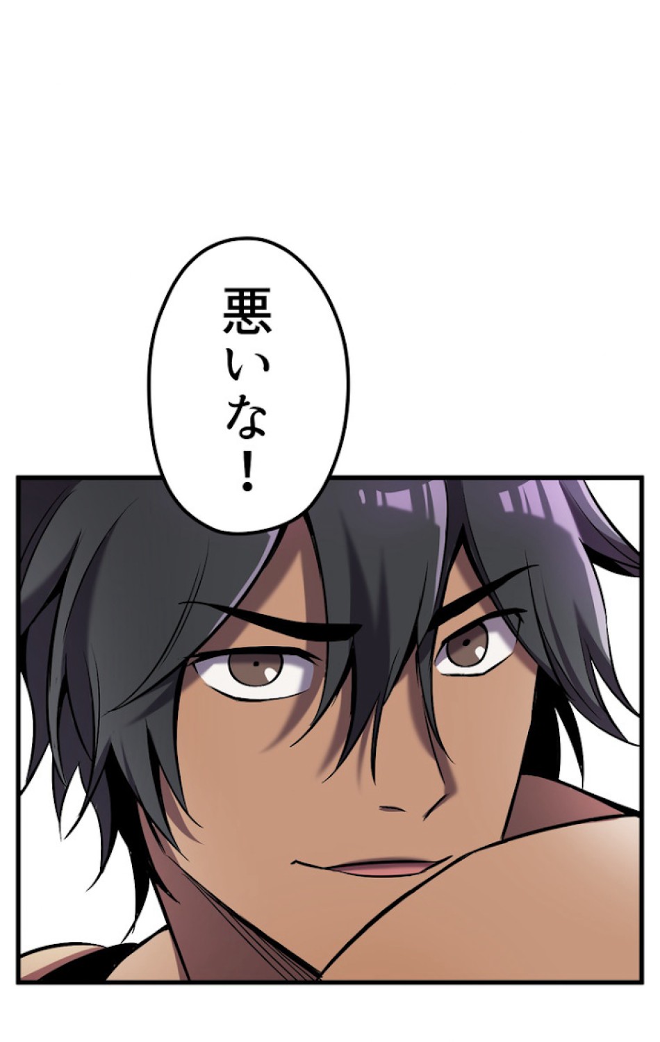 異世界剣王生存記 第48話 - Trang 89