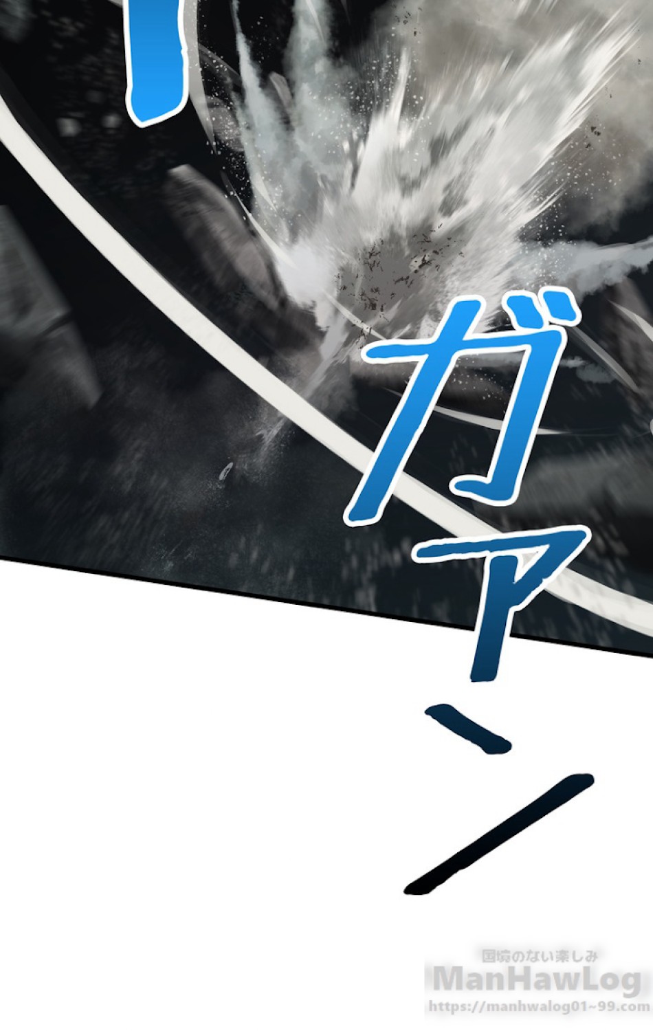 異世界剣王生存記 第49話 - Trang 10