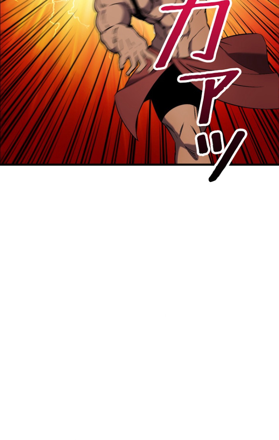 異世界剣王生存記 第49話 - Trang 24