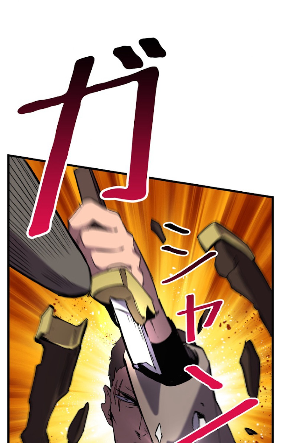 異世界剣王生存記 第49話 - Trang 92