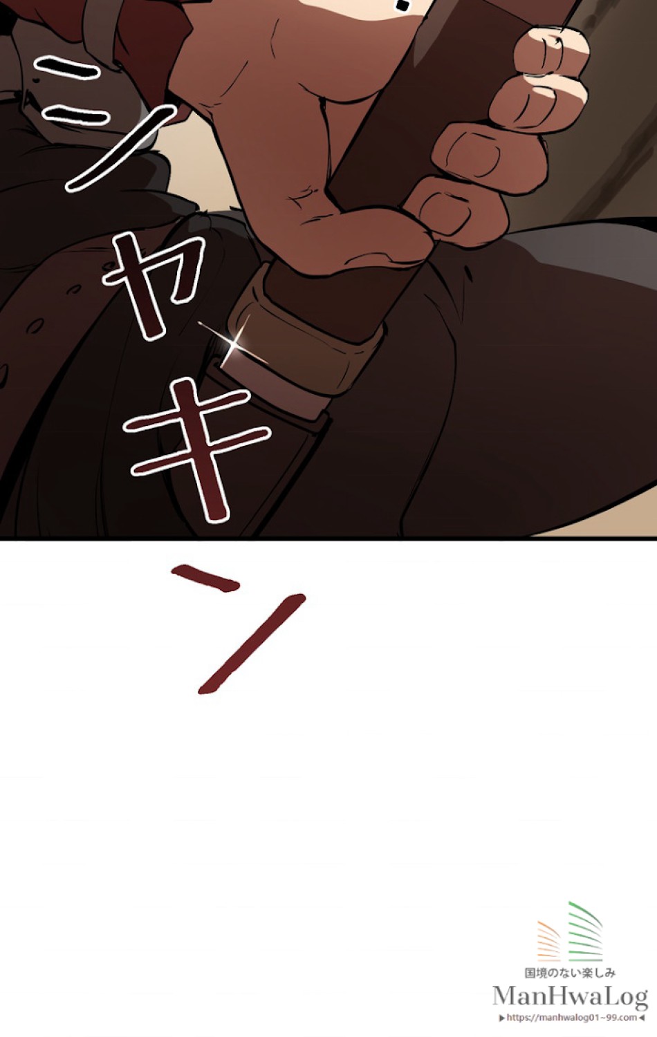 異世界剣王生存記 第5話 - Trang 112